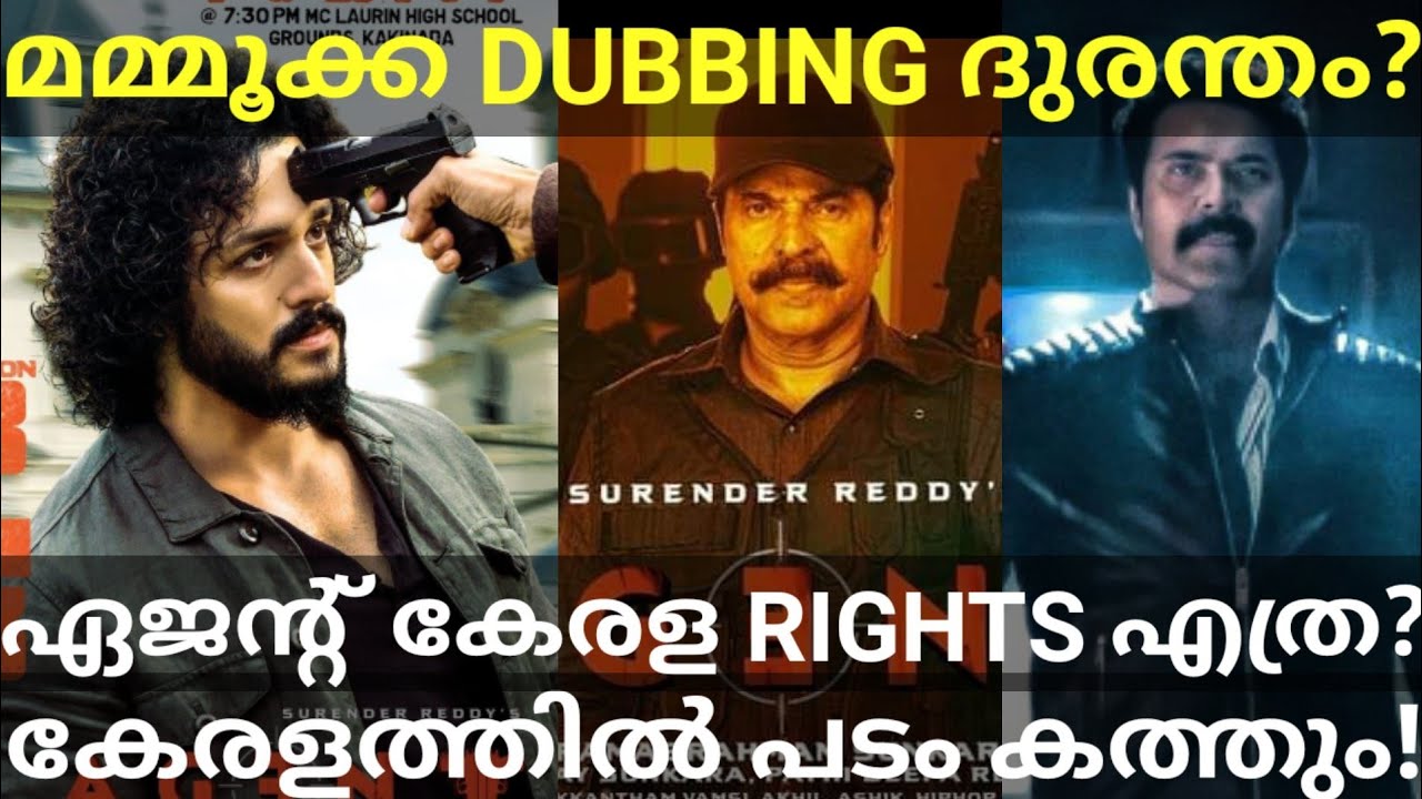 Agent Malayalam Trailer Review |Agent Kerala Theatre Rights and Break Even 