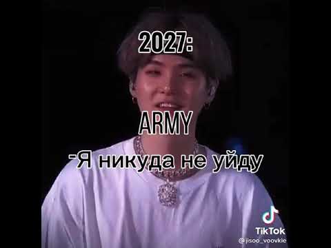 бтс 2027 год уйдут😱😩😭💔