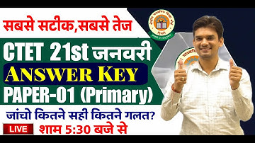 CTET 21 JAN CDP Paper Answer Key Primary 2024 |CTET Answer key & Analysis 2024 Paper-01 Answer Key