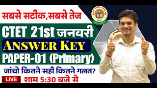 Ctet 21 Jan Cdp Paper Answer Key Primary 2024 Ctet Answer Key U0026 Analysis 2024 Paper01 Answer Key