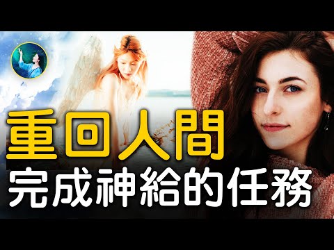 这件事，神界和人间的法则，大不同！著名《在地狱的23分钟》男子触碰神的心⋯