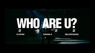 Video thumbnail of "DJ RYOW - WHO ARE U? 2022 feat. TOKONA-X & ¥ellow Bucks (Official Music Video)"