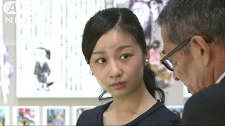 佳子さま“妖怪”見学　鳥取「水木しげる記念館」(15/09/23)