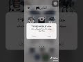 انتهاينا ياببجي