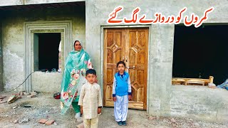 Download Lagu Our Dream House, Ma Shaa Allah Doors Lag Gai 🏘️II Happy Joint Family MP3