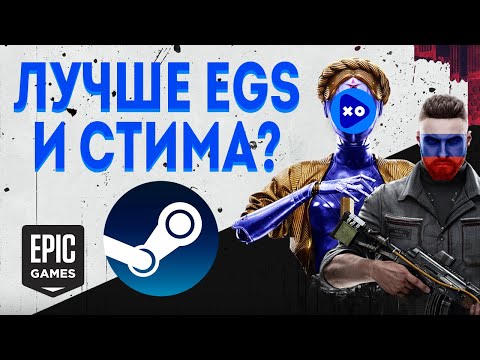 VK Play всех победил? Обзор.