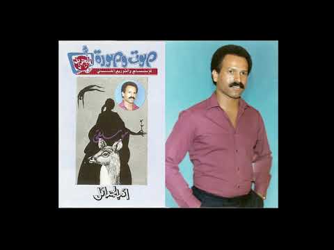 الجسر سلمان زيمان