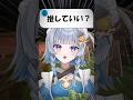 人はみな愚か #マイクラ #vtuber