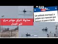 محاولة اغراق مهاجر سري متجه من الفنيدق نحو سبتة تثير الغضب 