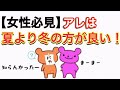 ジャニーズWEST【冬になると怒られる照史w】(桐山、濵田)