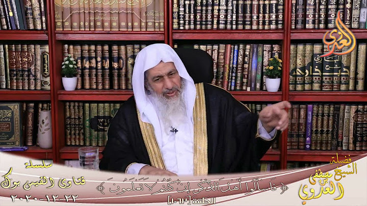 حكم قول اللهم اني لا اسالك رد القضاء ولكن اسالك اللطف فيه ؟ الشيخ مصطفي العدوي