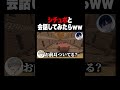 ハロウィンのシチュボと会話してみたww