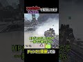 バンガロール弱体化 スモークが調整されたので解説 | apexlegends #apex #shorts