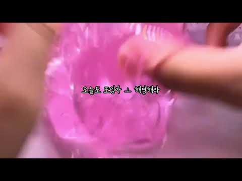 시발년 쿠잉 또잉 공론화 액괴시리즈 시액 액괴시리즈 중규모시리즈 소규모시리즈 대규모시리즈 반모방 반모방 나눔 공지영상 나눔 펜트하우스 이나은 조두순 유미 몽글 앙