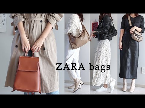 [자라 가방]ZARA BAGS❤/1만원대부터 5만원대 가방 추천!!/2020 FW BAGS/가을 가방 추천/가방 하울/자라하울/데일리백 추천/신상부터 세일상품까지~