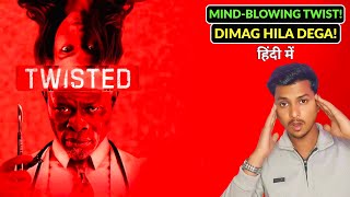 Twisted Movie Review | Twisted 2026 Review | Twisted Review Hindi | Twisted Trailer 2026 | Hindi |
