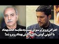 اعتراض پرویز پرستویی نسبت به مقایسه حامد بهداد با آنتونی کوئین با این واکنش بهداد روبرو شد اعتراض پرویز پرستویی نسبت به مقایسه حامد بهداد با آنتونی کوئین با این واکنش بهداد روبرو شد