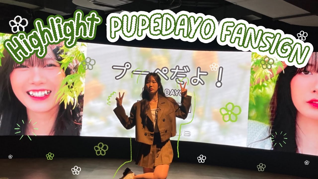 [Highlight] เก็บตกบรรยากาศงาน PUPÈ Dayo Fansign🍀 | PUPE’s