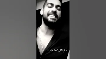 خسرت كل الناس علشانوا 