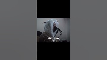 #yasseraldossary #اكسبلور #قرآن #قران_كريم #تلاوة_خاشعة #ياسر_الدوسري