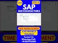 SAP SuccessFactors Time Management Training Online Class 39 28th Jan 2026 #sapsuccessfactorstraining