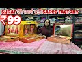 1 हज़ार वाली साड़ी | मात्र 65 ₹ से । New Saree Design 2026 | Designer Saree | Saree Wholesale Surat
