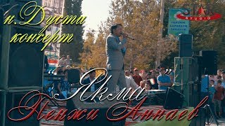 Пенжи Аннаев - Якма | Penji Annaev - Yakma