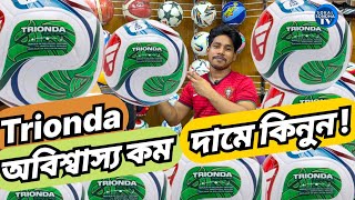 Trionda Football Price in Bangladesh⚽Football Price in Bangladesh🏆Football Price in Bangladesh 2026 screenshot 5