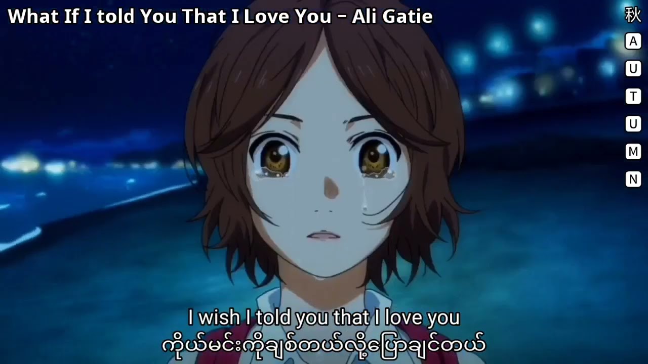 What if I told you that I love you // Ali Gatie (lyrics + mm sub)