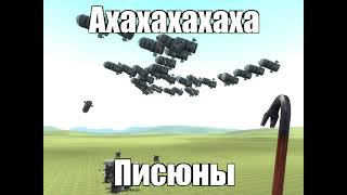 АХАХАХАХАХАХАХАХАХАХАХАХАХА