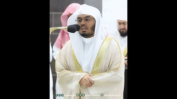 وكم أهلكنا قبلهم من قرن~تلاوة خاشعة بصوت الشيخ ياسر الدوسري