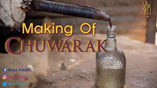 Making Of Chuwarak - The Most Famous Drink of Tripura