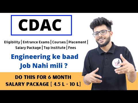 What is CDAC in Hindi [ Eligibility -Entrance Exams-Courses-Placement-Salary Package ]
