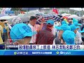 移工動員爭議