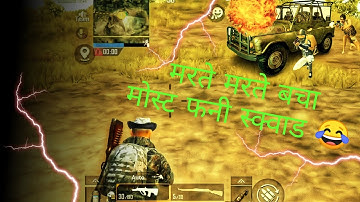 most FUNNY SQAUD WIPE😂 SAMSUNG A3,A5,A6,A7,J2,J7,S5,S6,S7,59,A10,A20,A30,A50,A70