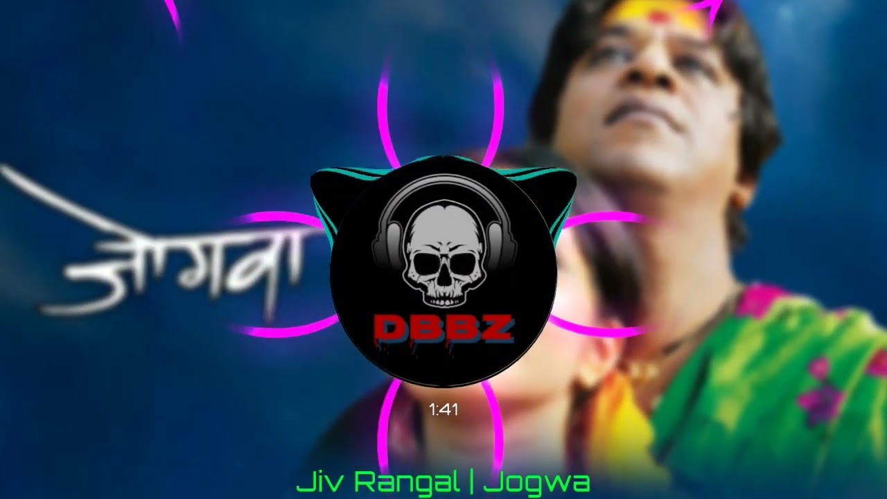 Jiv Rangla BASS BOOSTED  Jogwa  Superhit Marathi Song  Reverb Song  HQ Bass music  HQ