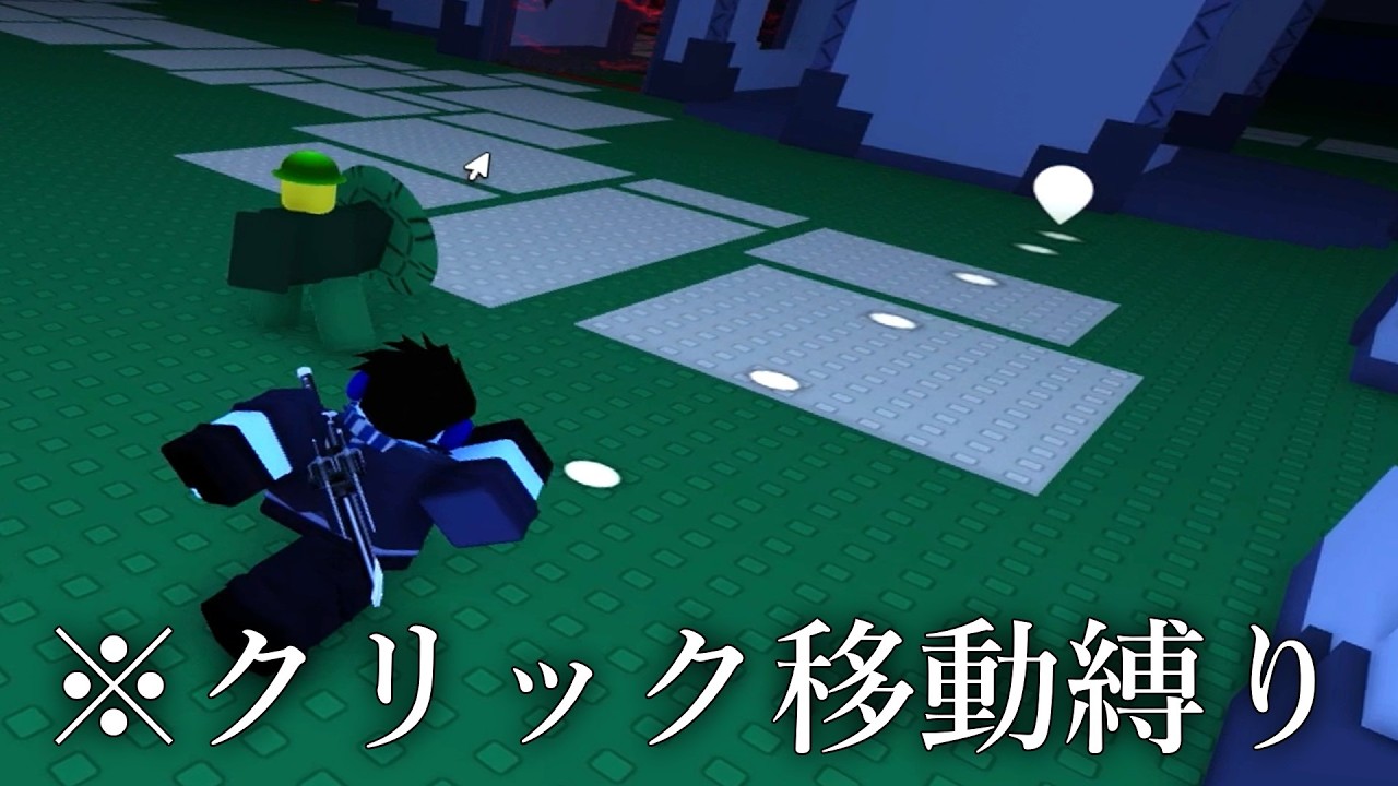 A challenge run using the 'click-to-move' function that nobody