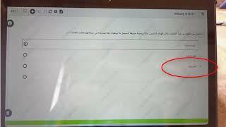 حل نموذجي  لامتحان التاريخ  اولى ثانوي الترم الثاني 2022 اجابة امتحان  تاريخ اولى ثانوى ترم2 2