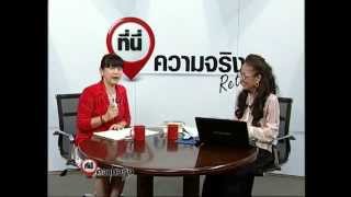 รายการที่นี่ความจริง return เทป 17 พฤศจิกายน 2557 เบรค1