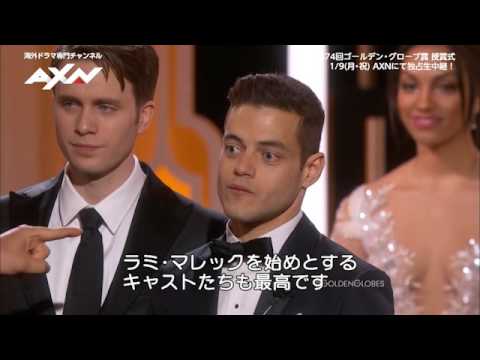 ゴールデン・グローブ賞授賞式名場面：『MR ROBOT』作品賞受賞の瞬間