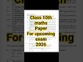 class 10th maths paper for upcoming board 2026 ✨️🌸 #trending #shorts #viral #viralupdate #viralvideo