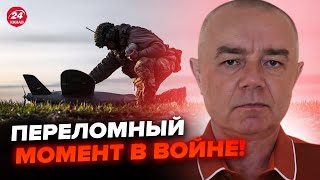 ⚡️СВІТАН: Унікальні дрони ЗСУ змінять ХІД ВІЙНИ? ЗАБОРОНА ударів по РФ. Путін ЗЛЯКАВСЯ країн Балтії