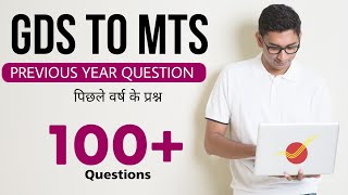 GDS TO MTS | 100 + Questions | Previous Year Question 2020 screenshot 3