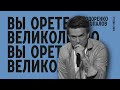 ТОДОРЕНКО / ТОПАЛОВ ВЛАД СДЕЛАЛ ВСЁ ПРАВИЛЬНО