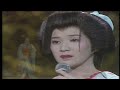 [Engsub] [Vietsub] Junko Sakurada (桜田淳子) - 化粧 (Keshō) (Live Version)