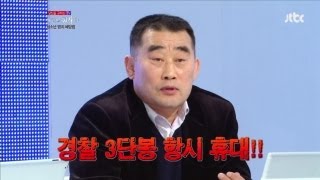 [JTBC] 우리는 형사다 5회 명장면 - 불량 학생들을 상대하는 형사님의 대처법 screenshot 4