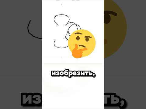 Нашел выход