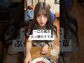 一口の概念ぶっ壊れてて草 #しょうもなちゃんねる #カップルの日常
