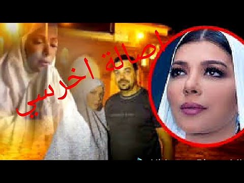 أصالة إخرسي اصالة نصري تهين الرسول في اغنيتها رفقا واستمع الى صوت ابنها وابتها