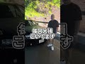 【損したくない！】車選びは〇〇に気をつけろ！ #shorts #ビジネス #rollsroyce